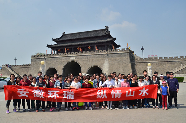 安徽環(huán)瑞八公山之旅2